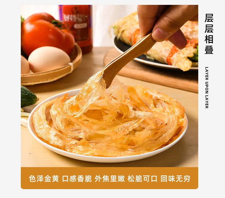 【超值50片装】手抓饼家庭装包邮20片鲜怡乐早餐煎饼面饼原味手抓饼批发手撕饼皮