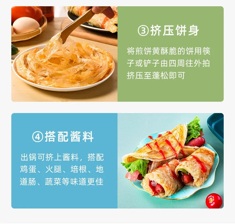 【超值50片装】手抓饼家庭装包邮20片鲜怡乐早餐煎饼面饼原味手抓饼批发手撕饼皮