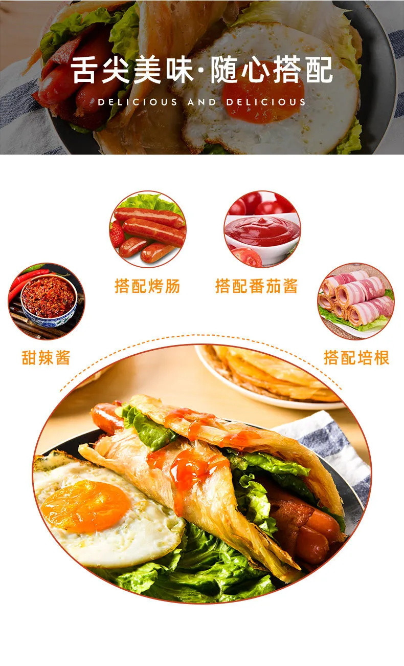 【超值50片装】手抓饼家庭装包邮20片鲜怡乐早餐煎饼面饼原味手抓饼批发手撕饼皮