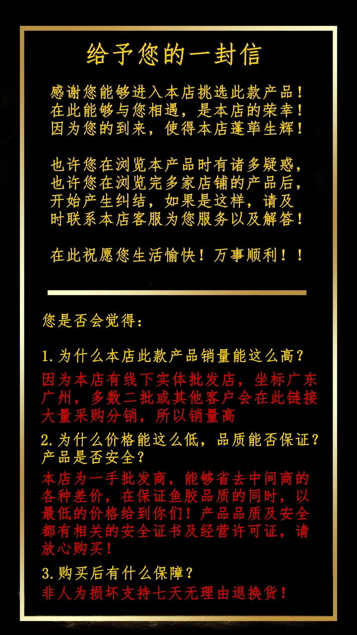 美容养颜-吃出自信-花胶鱼胶干货孕妇月子滋补小米鱼胶鸡蛋胶深海鱼肚鱼鳔