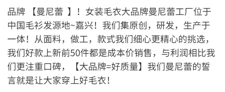 网红正在直播推荐的毛衣！软奶蓝日系毛衣女宽松外穿套头慵懒2020新款秋冬韩版学生圆领上衣