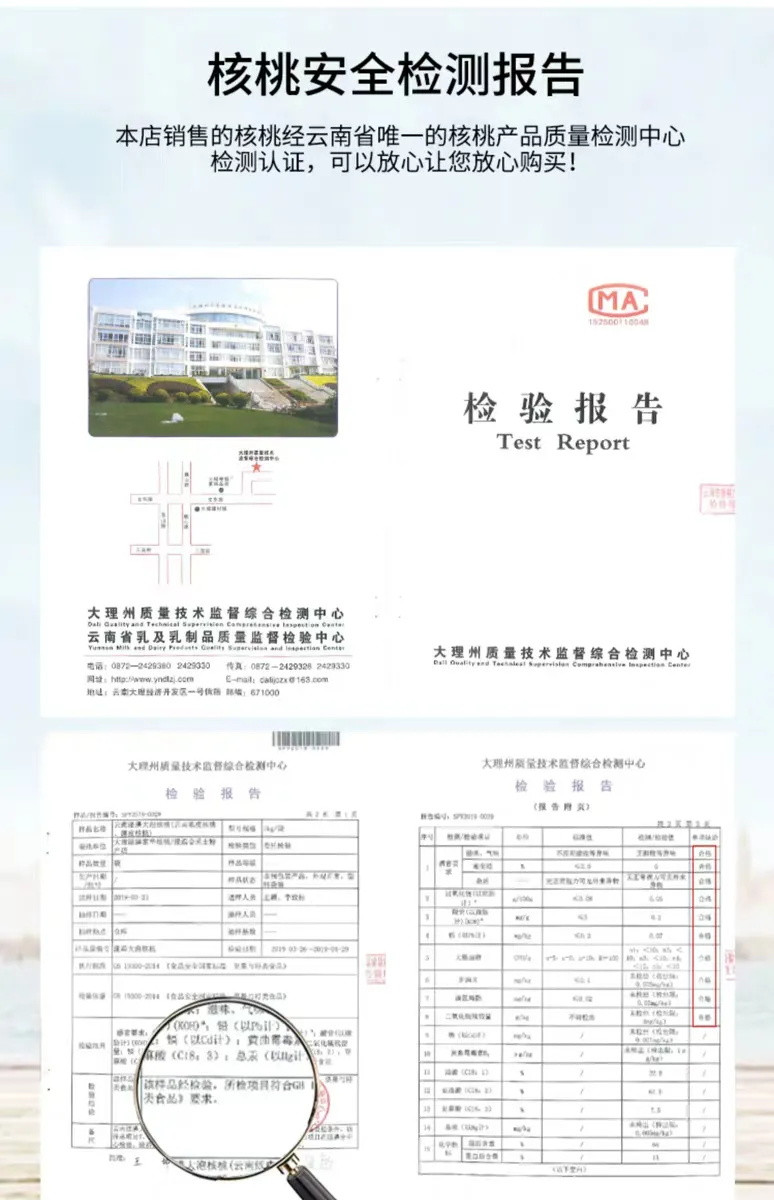 新货上新-放心购-云南纸皮核桃 薄皮新货丑核桃一级野生多选孕妇儿童坚果零食批发