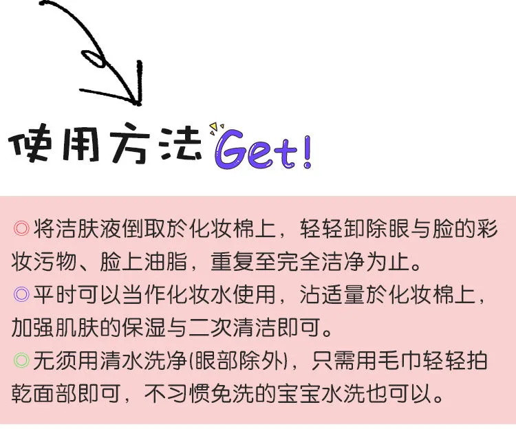 【品牌好货】Bioderma/贝德玛卸妆水温和柔肤清洁粉水蓝水脸部洁肤保湿500ml