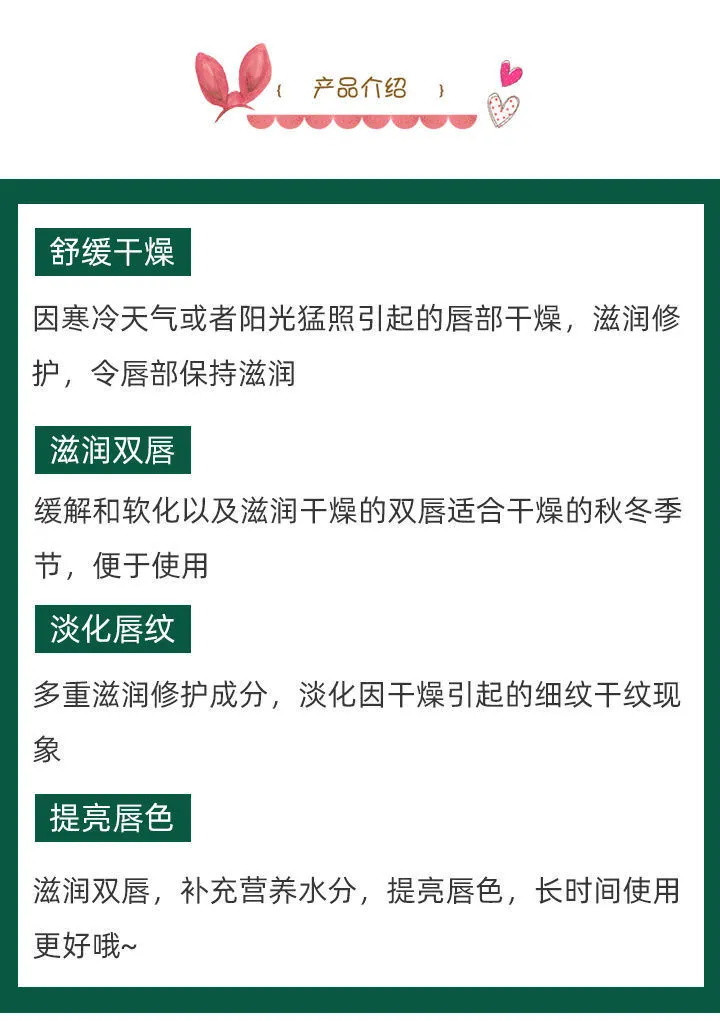 【正品保证-放心购】正品日本近江OMI兄弟润唇膏保湿补水防干裂脱皮无色男女护唇薄荷