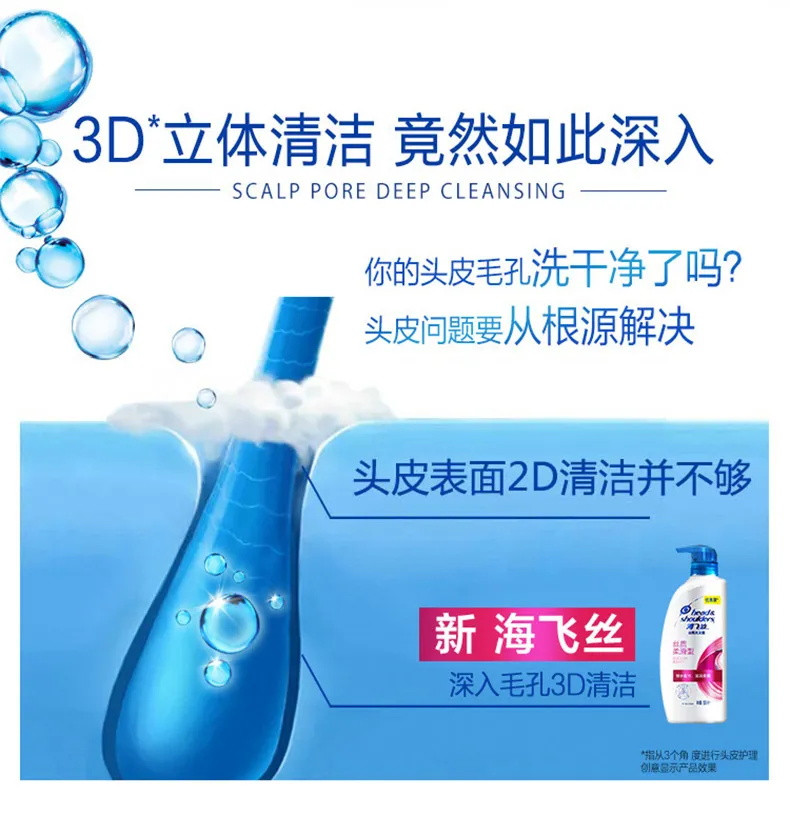 【大品牌就是好用】海飞si丝洗发水500ml送80ml正宗家庭装去屑止痒控油去油留香洗发露