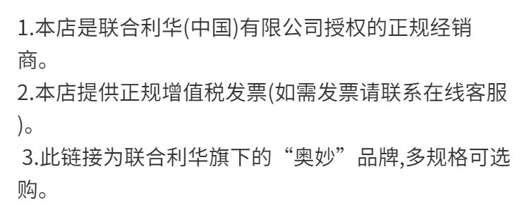 【正品保障】奥妙洗衣液除菌除螨深层洁净薰衣草味天然酵素洗衣液持久留香正品