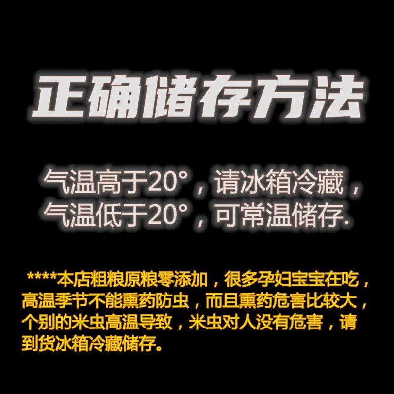 [限时抢购]5斤新米八宝粥料红豆薏米黑豆黄小米杂粮组合糙米饭1斤1包