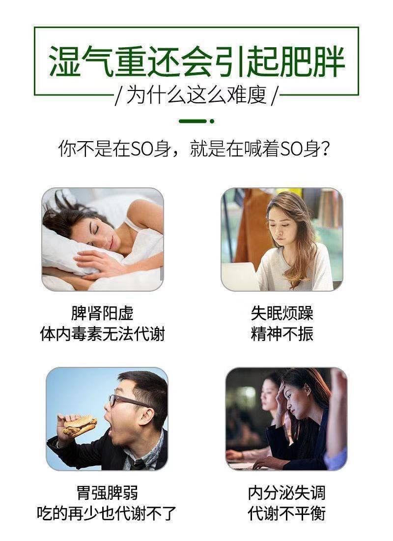 【一盒30粒轻松瘦】8-40斤顽固肥胖缄肚子腿度身男女通用