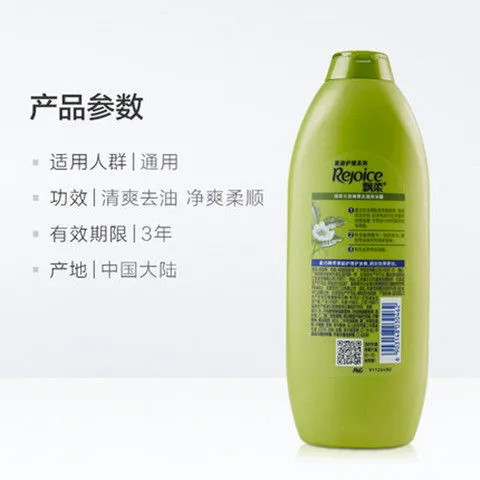 【正品授权】飘柔洗发水家庭护理长效滋润去屑洗发露190ml、护发素