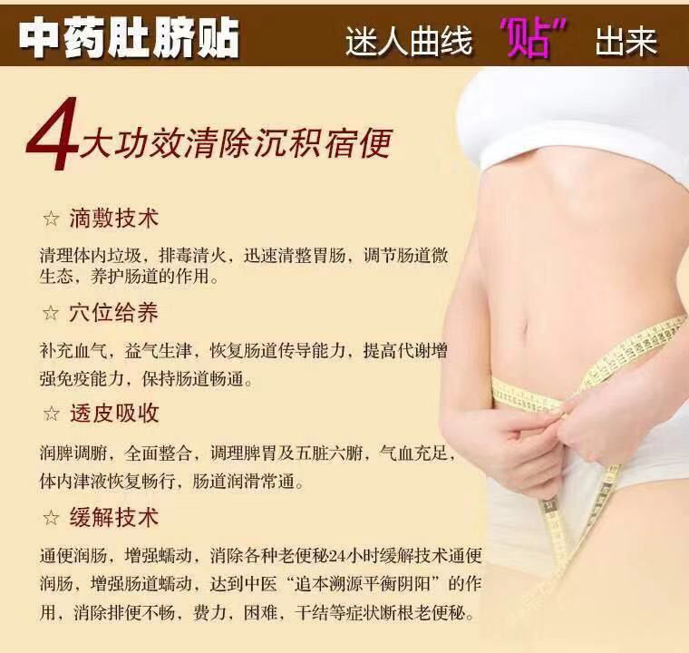 【一盒30粒轻松瘦】8-40斤顽固肥胖缄肚子腿度身男女通用