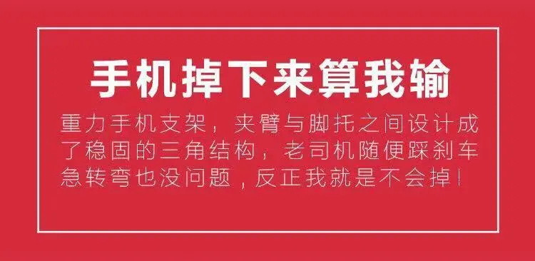 【好评满满】新款车载手机皮纹支架汽车重力感应支撑座卡扣式多功能出风口撑架