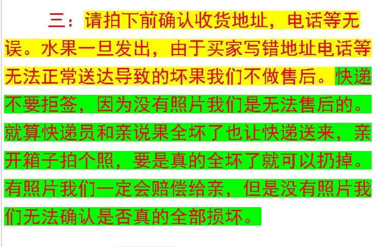 【已抢90万件】广西红心木瓜3斤/5斤/9斤果500-1500g新鲜水果木瓜