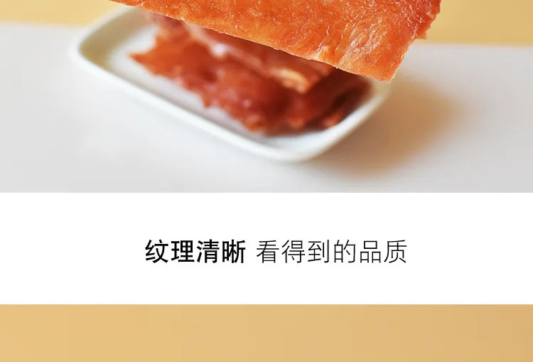 【集小兜-肉脯500/80g】零食小吃特产手撕肉脯干网红休闲食品包装