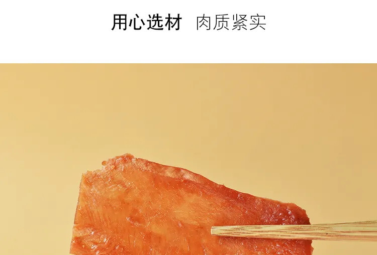 【集小兜-肉脯500/80g】零食小吃特产手撕肉脯干网红休闲食品包装