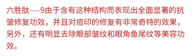 【超强抗皱】六胜肽抗皱水光面霜去细纹紧致抬头纹保湿补水美白霜