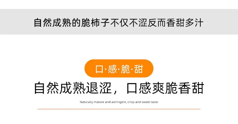 【到手即吃】	陕西脆柿子水果新鲜10斤脆甜整箱1斤甜硬应季黄柿子