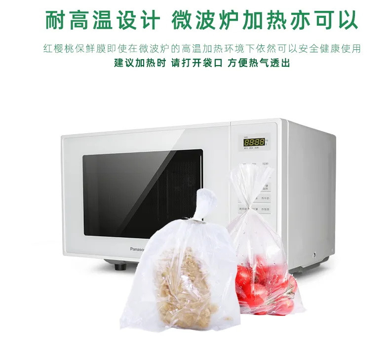 质量可靠【200只一卷】保鲜袋家用大卷食品级大中小号点断式耐高温连卷袋