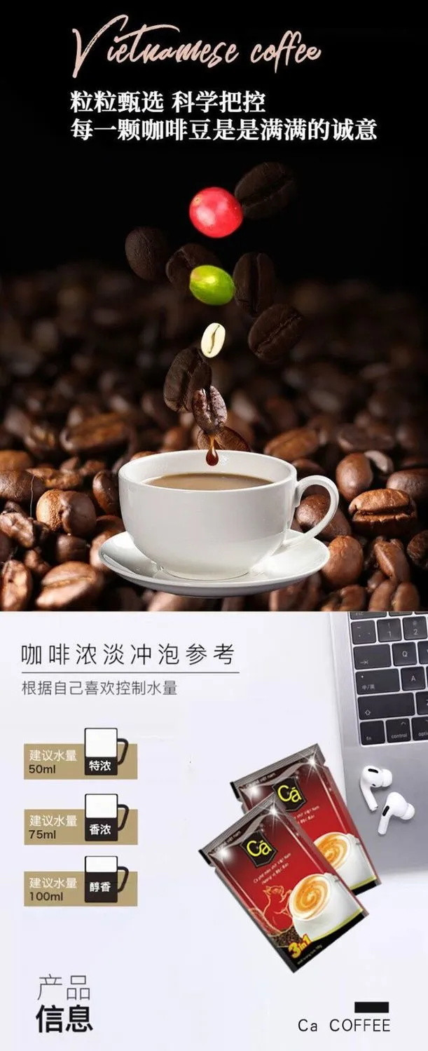 越南猫屎咖啡 原装进口速溶三合一咖啡粉特浓炭烧优惠大袋装 新版
