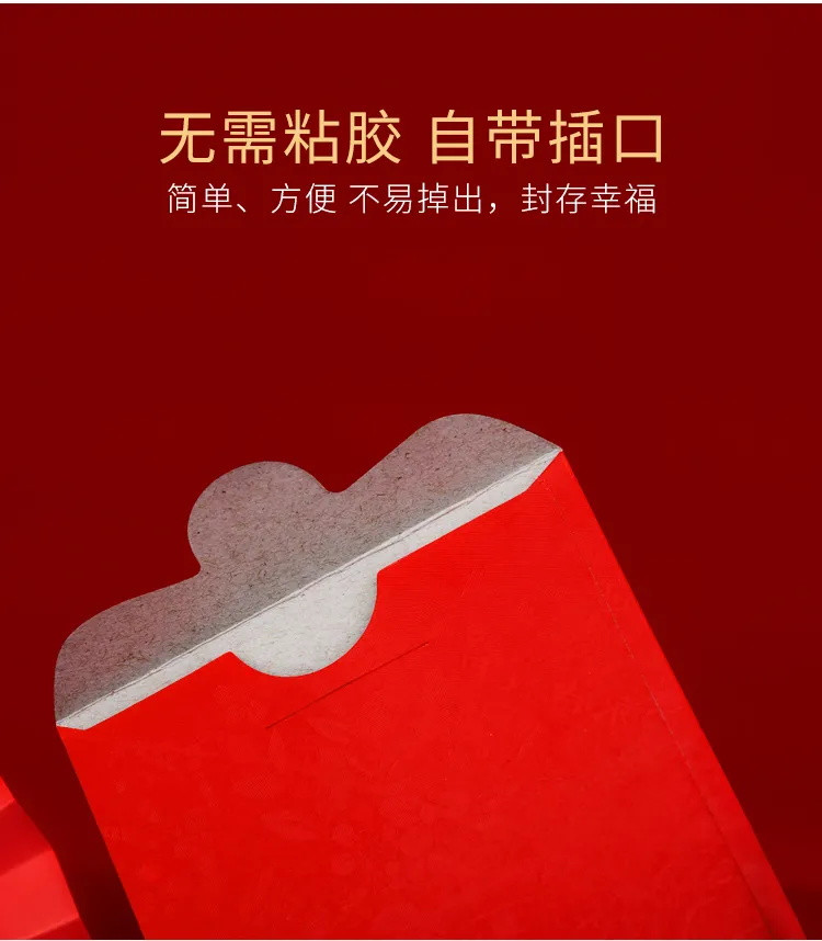 【多种款式可选】红包结婚硬纸利是封创意个性通用新年满月回礼结婚小号红包袋批发