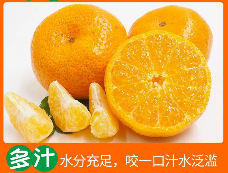 【大吉大利】广西正宗沙糖橘砂糖橘蜜橘子桔子砂糖桔水果新鲜3/5/10斤一箱批发
