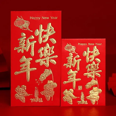 【多种款式可选】红包结婚硬纸利是封创意个性通用新年满月回礼结婚小号红包袋批发
