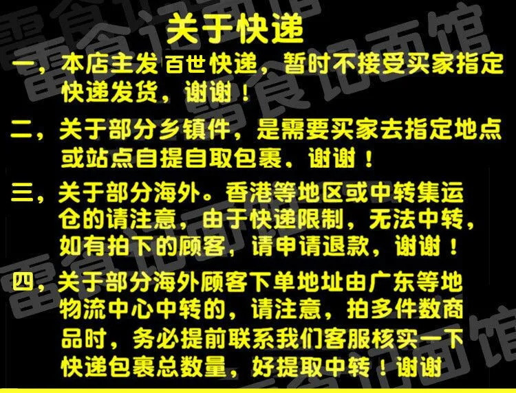 【正宗就是好吃】雷食记6人份正宗武汉热干面湖北干拌面挂面条调料包非速食方便面