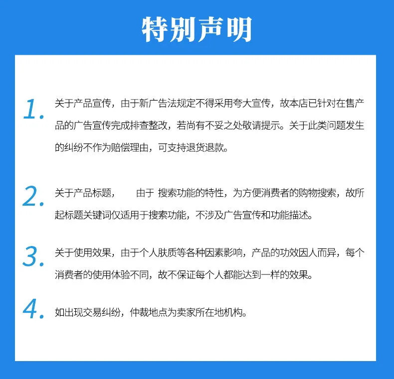 【专业修复】医用面膜医美补水美白修复红血丝祛痘疤痕抗过敏冷敷贴面膜女