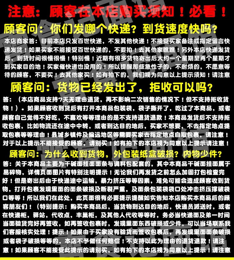 【正宗就是好吃】雷食记6人份正宗武汉热干面湖北干拌面挂面条调料包非速食方便面