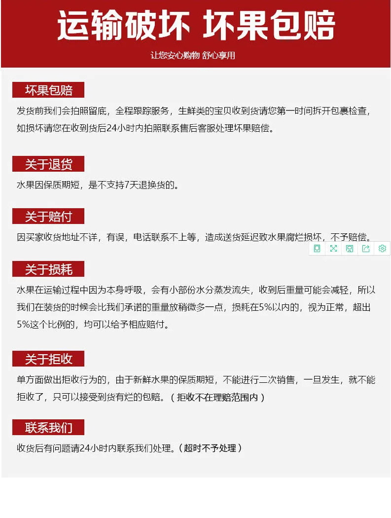 【顺丰空运】智利进口车厘子新鲜水果黑珍珠大樱桃孕妇车厘子水果