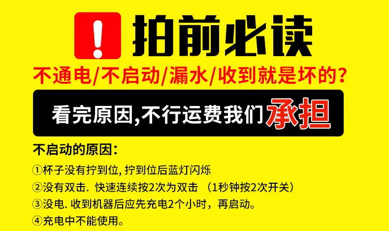 【旗舰推荐】红果便携式榨汁机家用水果小型充电迷你炸果汁机电动学生榨汁杯