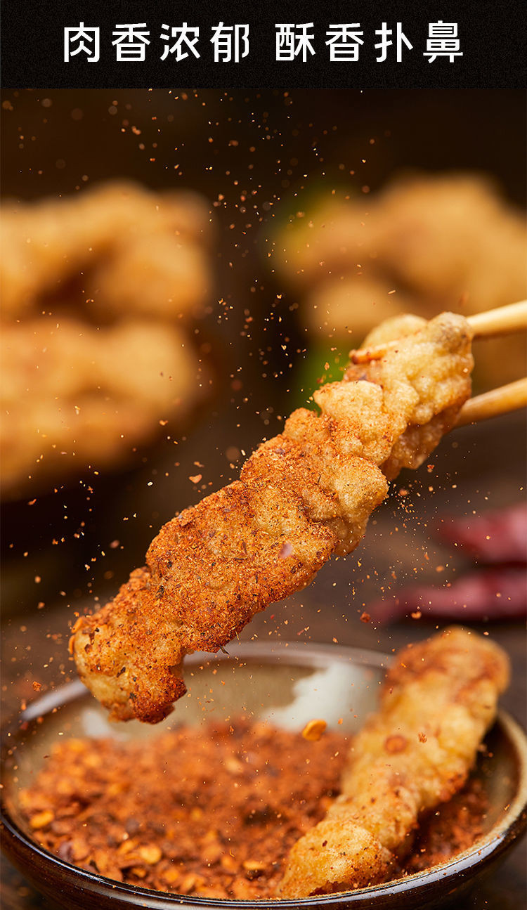 农家小酥肉熟食油炸酥肉火锅食材鸡肉猪肉下酒菜即食年货必备批发