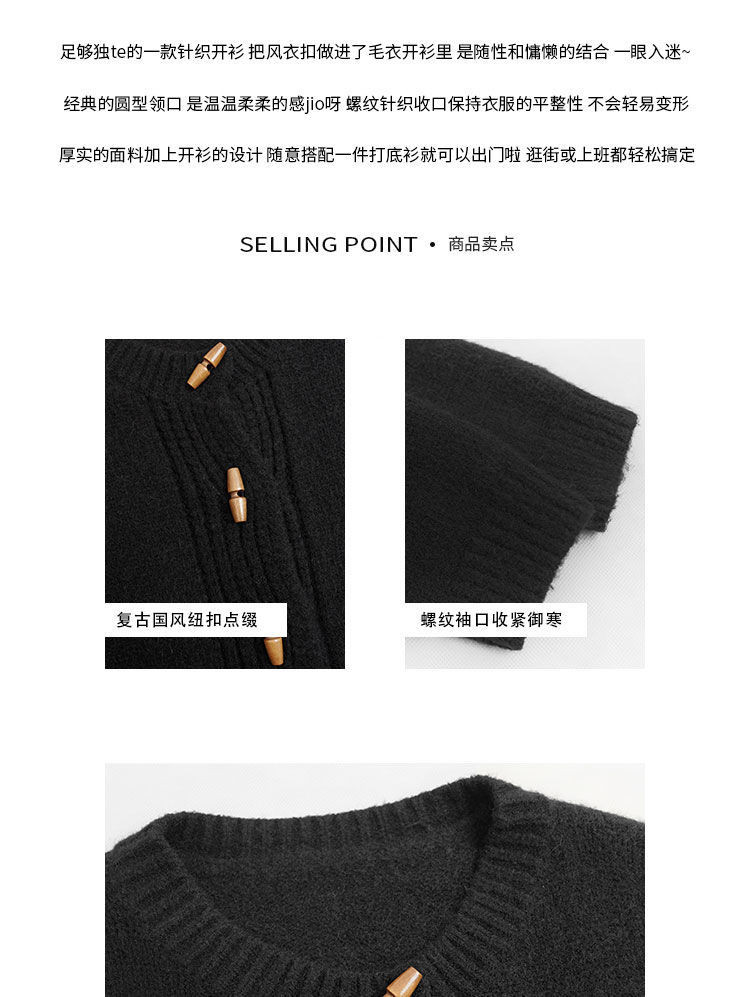 【新品】复古红色牛角扣新款秋冬毛衣女针织开衫外套女宽松外穿韩版百搭潮