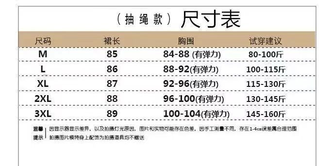 【清新】连衣裙女夏季新款修身显瘦学生绿色收腰抽绳超仙中长款裙子潮ins