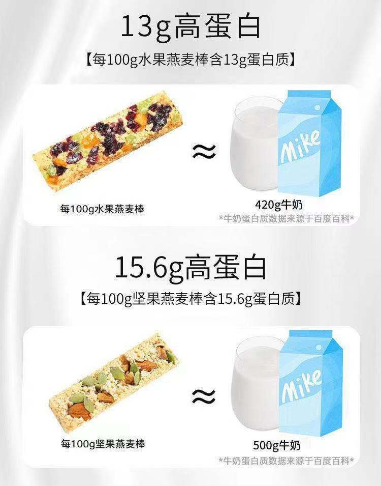 燕麦酥代餐饼干压缩能量棒轻热量脂肪粗粮食品超饱腹解馋代餐零食