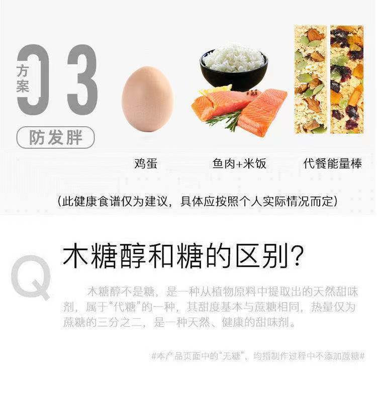 燕麦酥代餐饼干压缩能量棒轻热量脂肪粗粮食品超饱腹解馋代餐零食