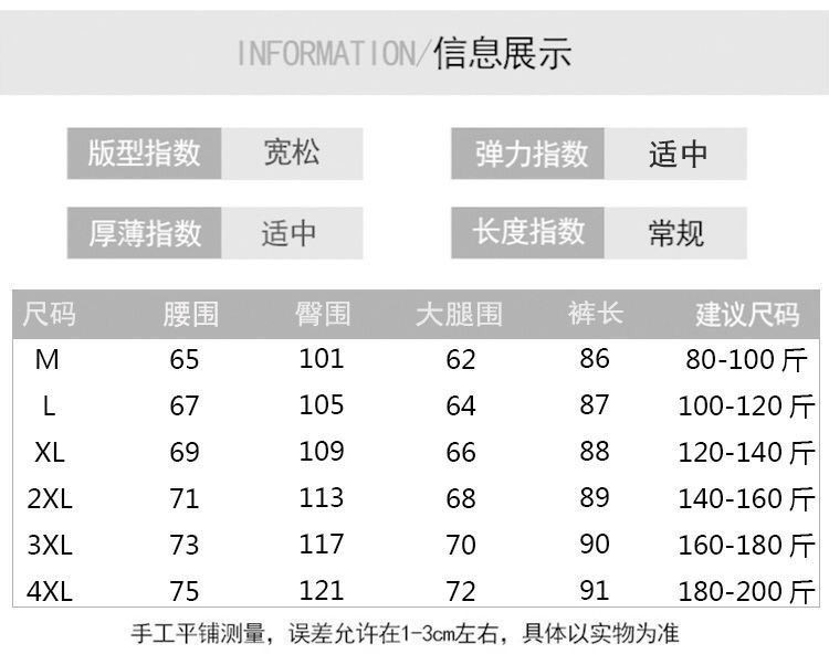 冰丝灯笼裤子女学生韩版宽松夏季薄款大码女裤坠感九分休闲萝卜裤