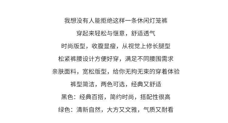 冰丝灯笼裤子女学生韩版宽松夏季薄款大码女裤坠感九分休闲萝卜裤