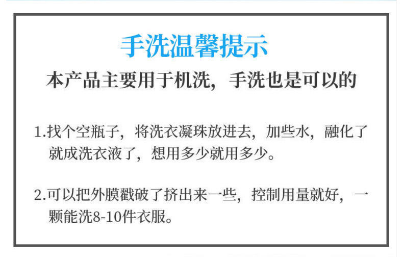 【不好包退】南.极.人洗衣凝珠洗衣球香水型浓缩去污洗衣液香味持久