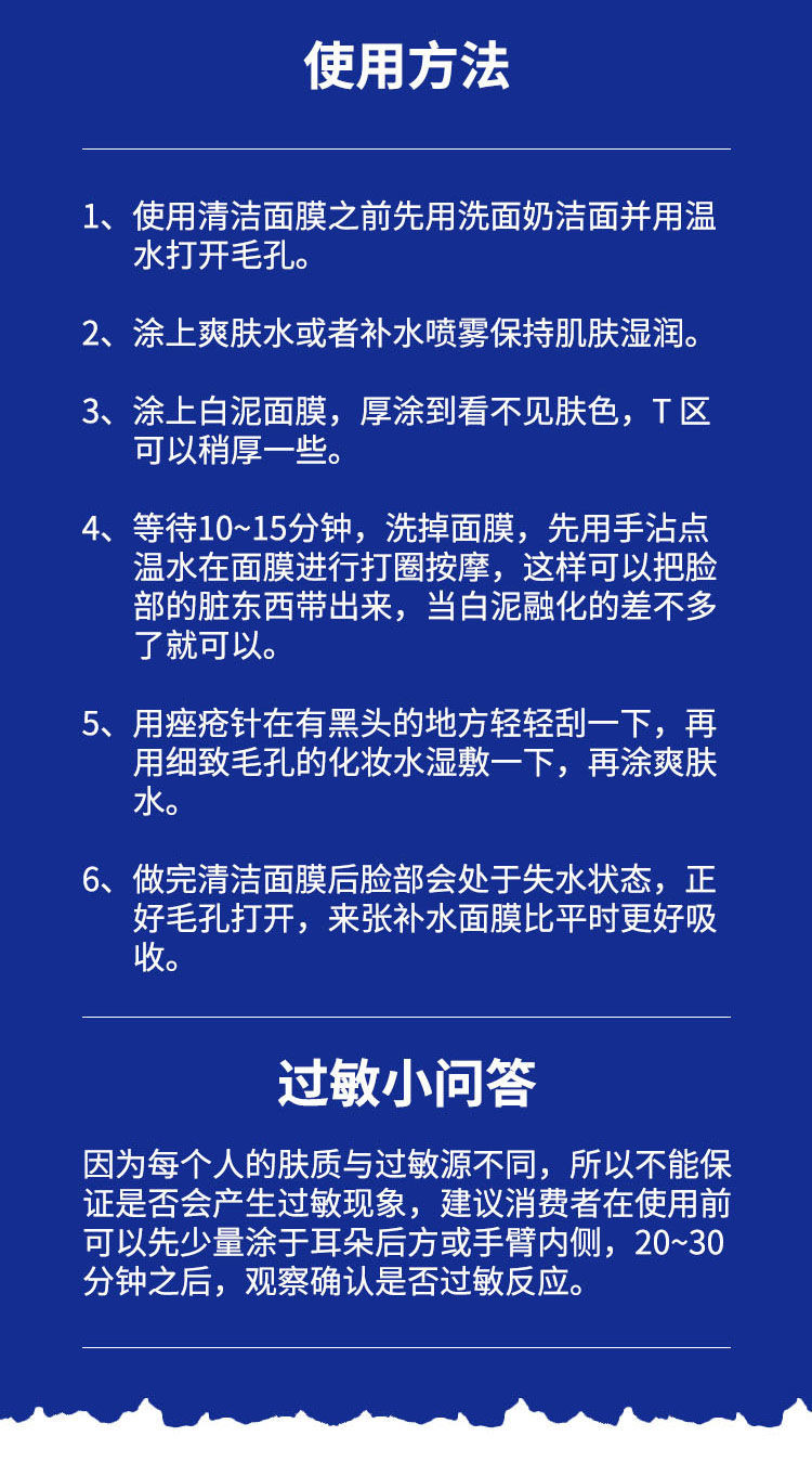 【专柜正品】改善多余油脂分泌 科颜氏亚马逊白泥面膜14ml 深层清洁去黑头粉刺