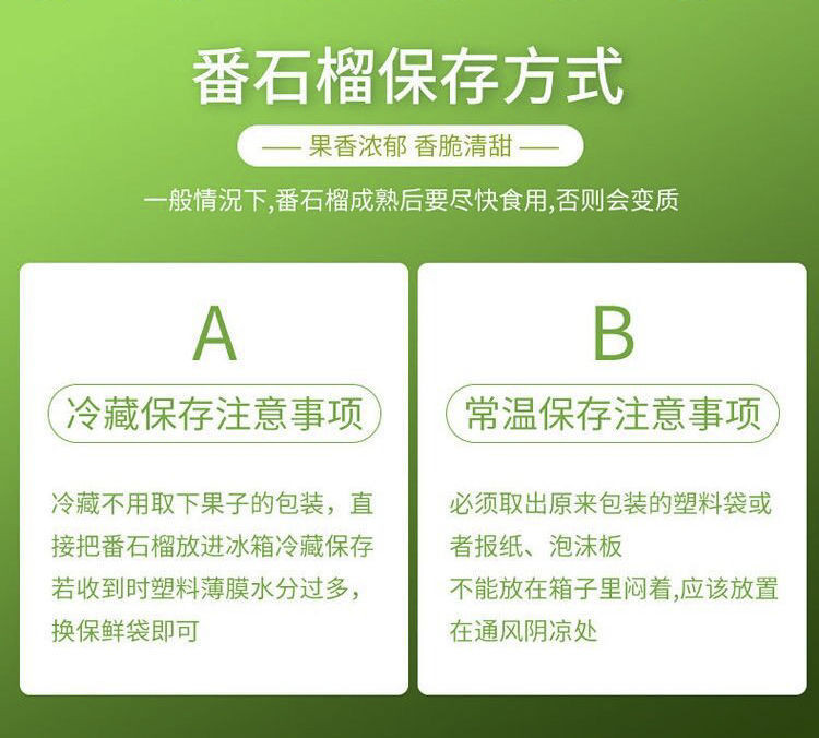 【新鲜直达】广东特产番石榴水果芭乐白心整箱新鲜应季热带潘石榴孕妇水果批发