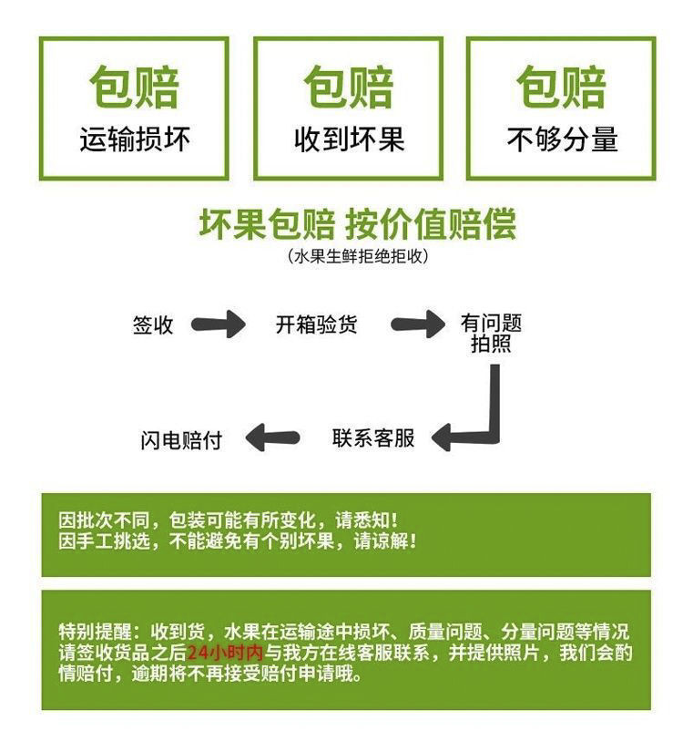 【新鲜直达】广东特产番石榴水果芭乐白心整箱新鲜应季热带潘石榴孕妇水果批发