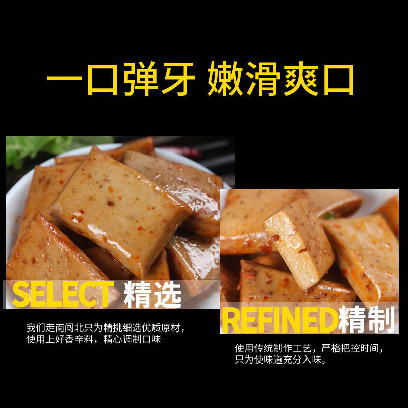 【预售】【65包零食大礼包】豆干零食 麻辣豆腐干休闲小吃 零食大礼包 湖南特产 网红食品 办公室小吃