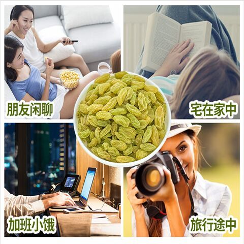 【预售】【新货2斤装】新疆葡萄干 批发中大颗粒 无核免洗葡萄干500g*2 休闲零食办公室小吃 干果