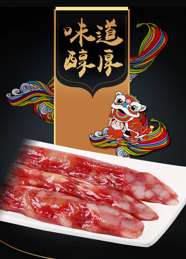 【预售】【500g广式腊肠】广式广味香肠 腊味 腊肠 腊肉 广东特产真空包装 年货 过节必备广式腊肠