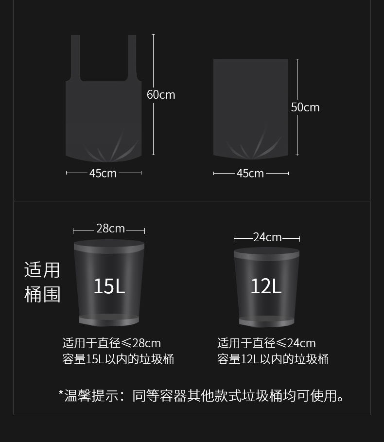 【预售】西糖垃圾袋 家用加厚垃圾袋 手提式垃圾袋 背心黑色一次性厨房垃圾袋 大号清洁袋垃圾袋