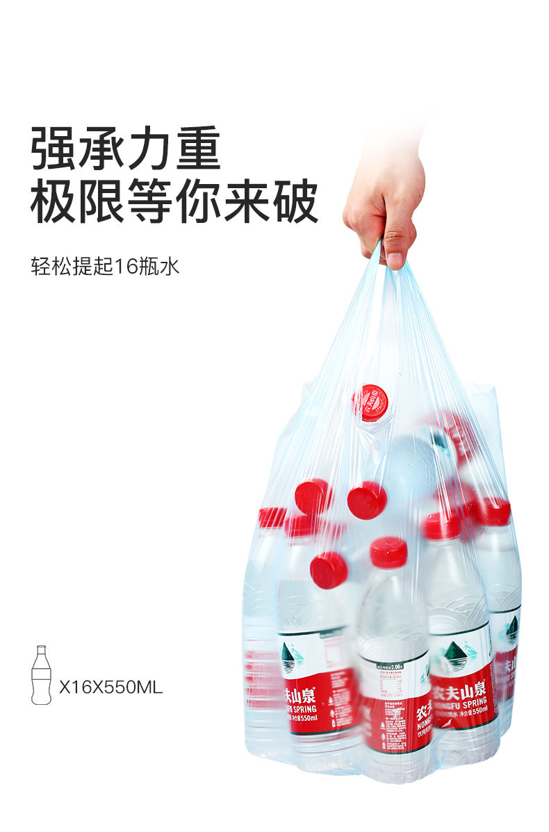 【预售】西糖垃圾袋 家用加厚垃圾袋 手提式垃圾袋 背心黑色一次性厨房垃圾袋 大号清洁袋垃圾袋