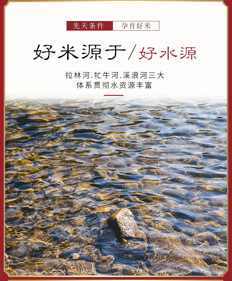 【10斤新米】天然泉水灌溉米 无抛光新大米 农家自产米 香米10斤 泉水米 大米 自家农田米