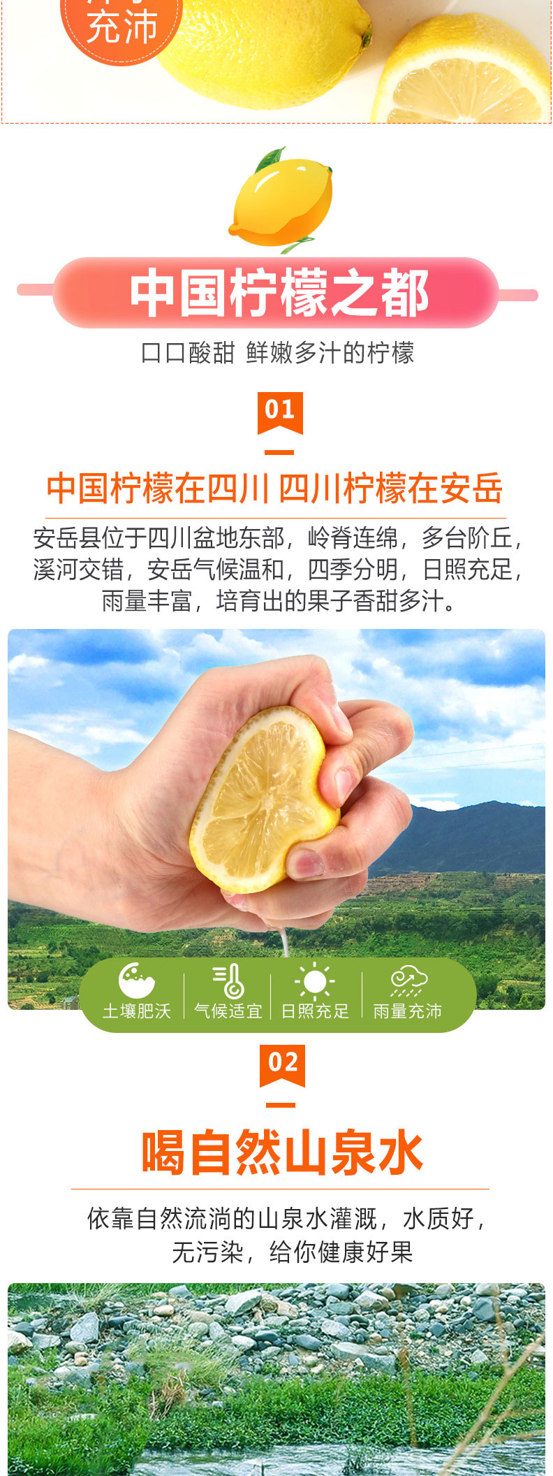 四川安岳黄柠檬新鲜水果5斤皮薄一级中果当季香水小柃檬批发包邮