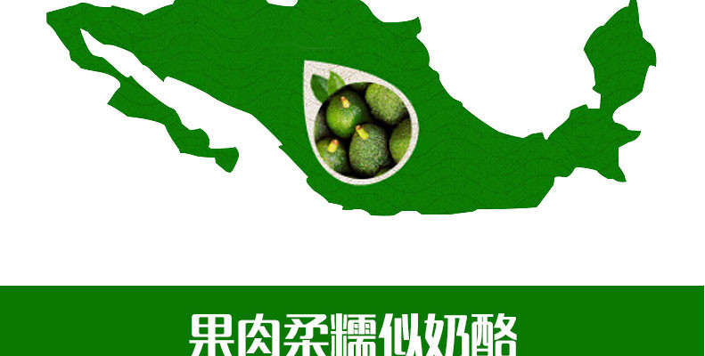 墨西哥进口牛油果8个装新鲜当季水果鳄梨整箱应季批发包邮