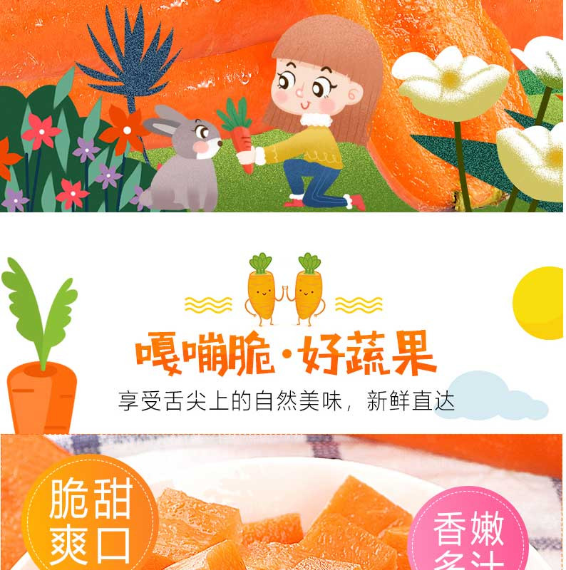 【48小时内发货】新鲜蔬菜水果 脆甜红心萝卜批一箱现挖发货 包邮整箱